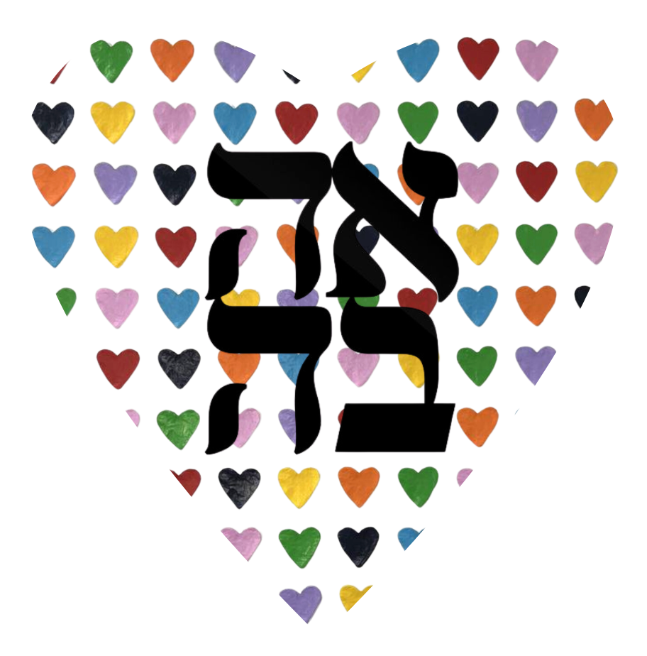 Acrylic Napkin Weight - Ahava Heart (Love)