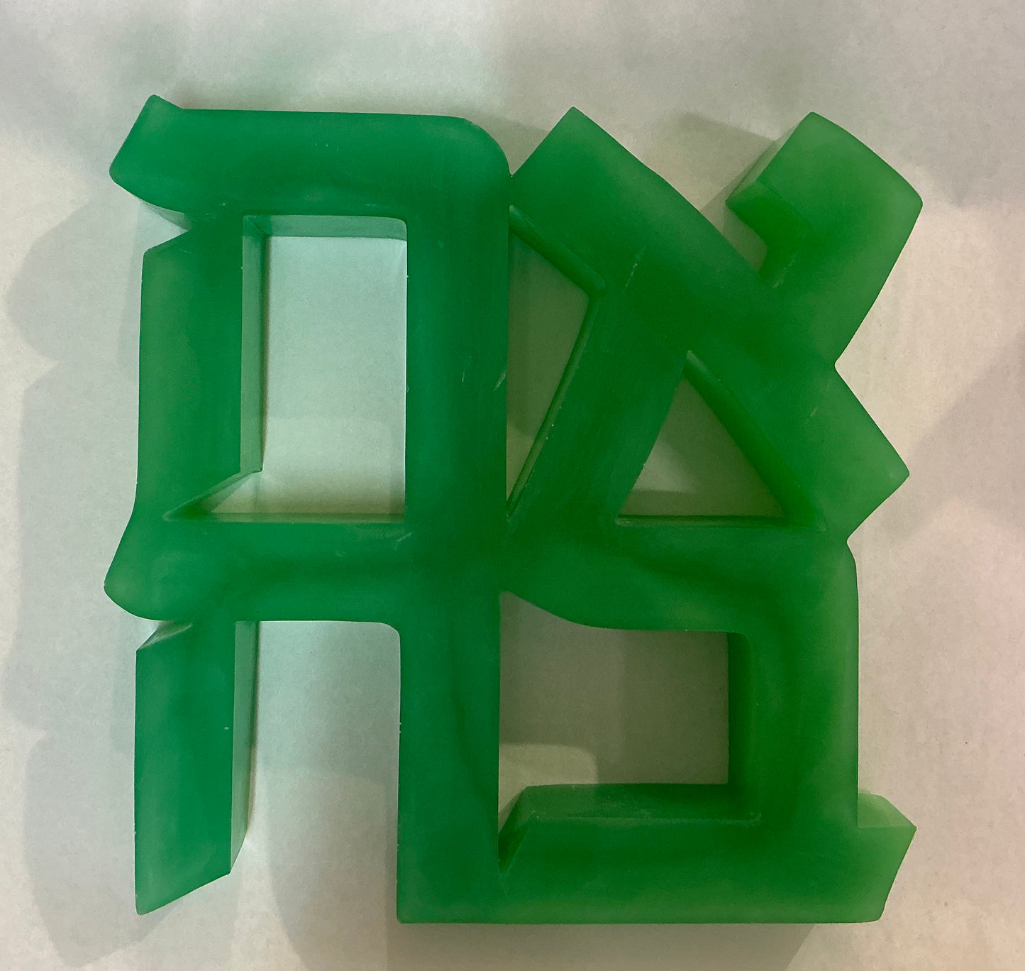 Large Green Ahava "LOVE" Sculpture in Resin (Exclusive)