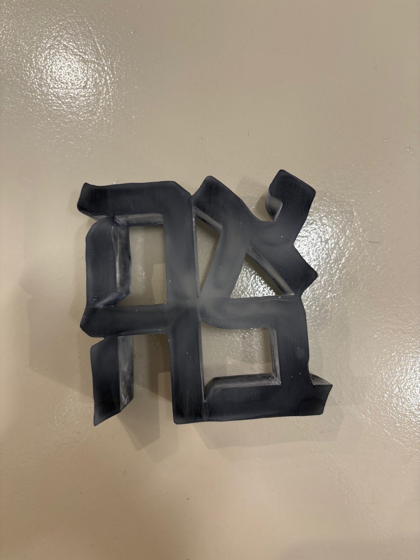 Black/Gray Ahava "LOVE" Sculpture in Resin