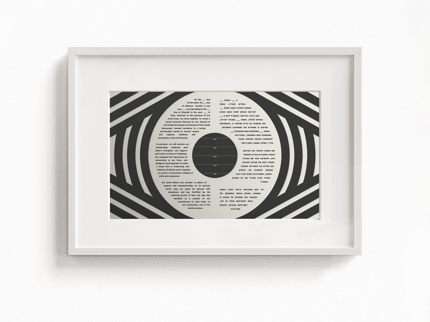 Evilish Eye Ketubah