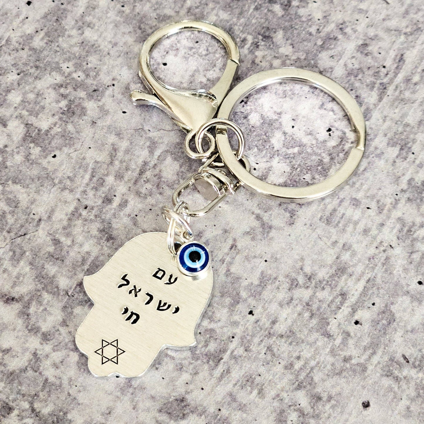 Hamsa Am Yisrael Chai Keychain
