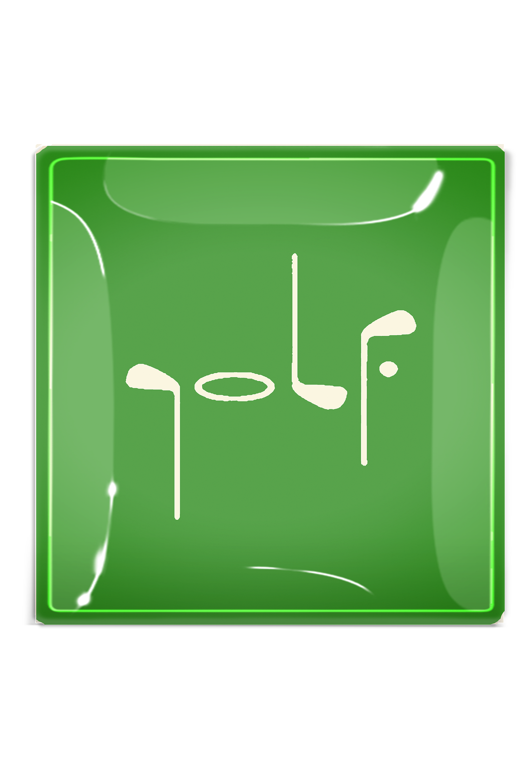 Golf Sketch Swing The Club Decoupage Glass Tray - Thumbnail 2