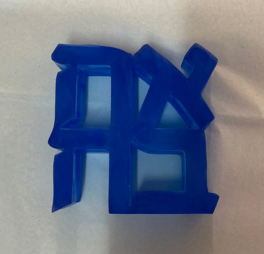 Blue Ahava "LOVE" Sculpture in Resin (Exclusive)
