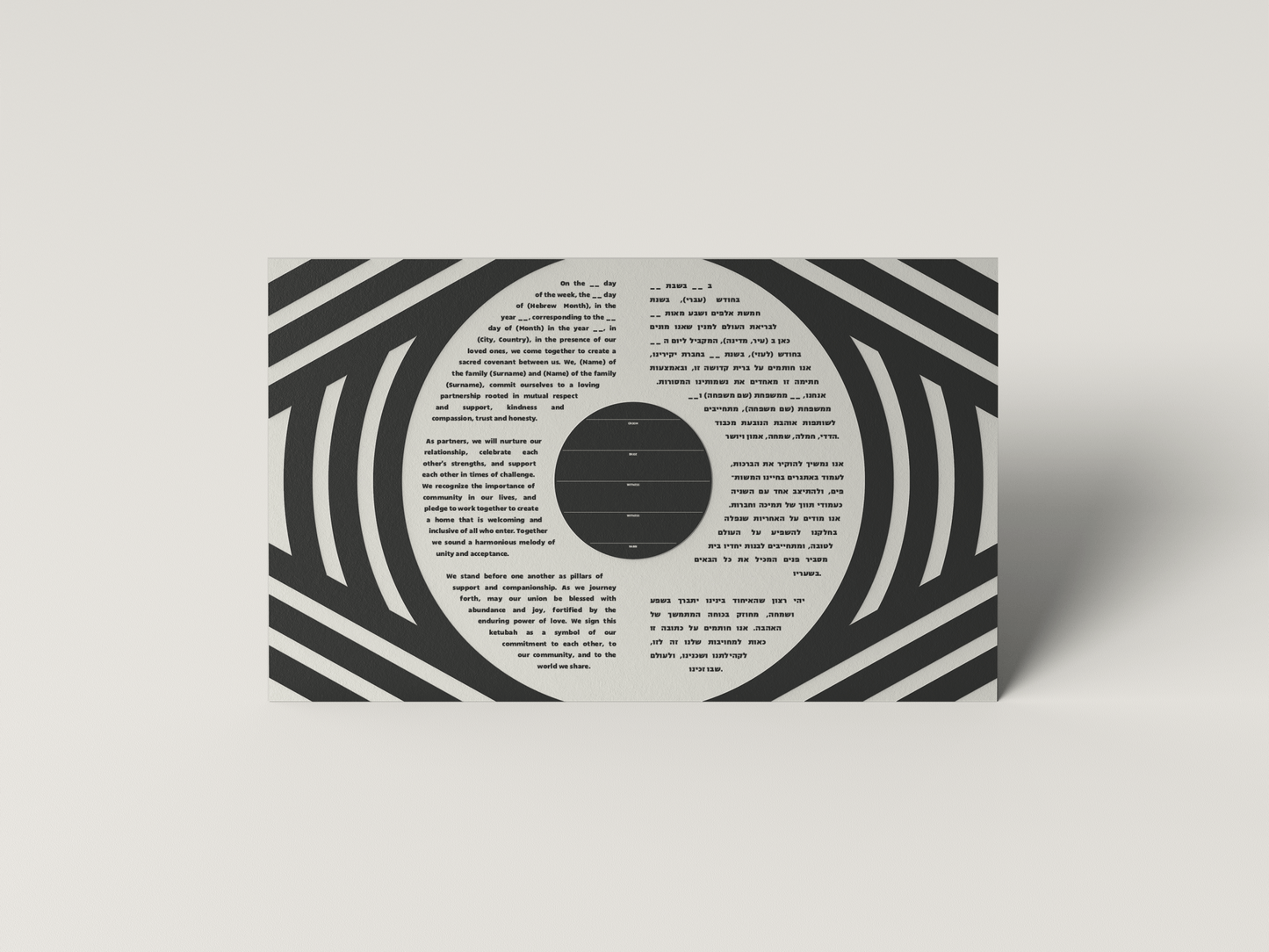 Evilish Eye Ketubah