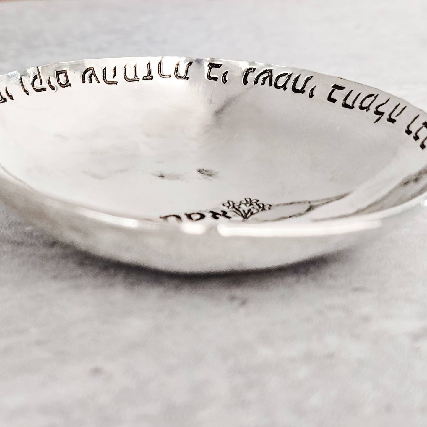 Modeh Ani Handcrafted Pewter Trinket Dish