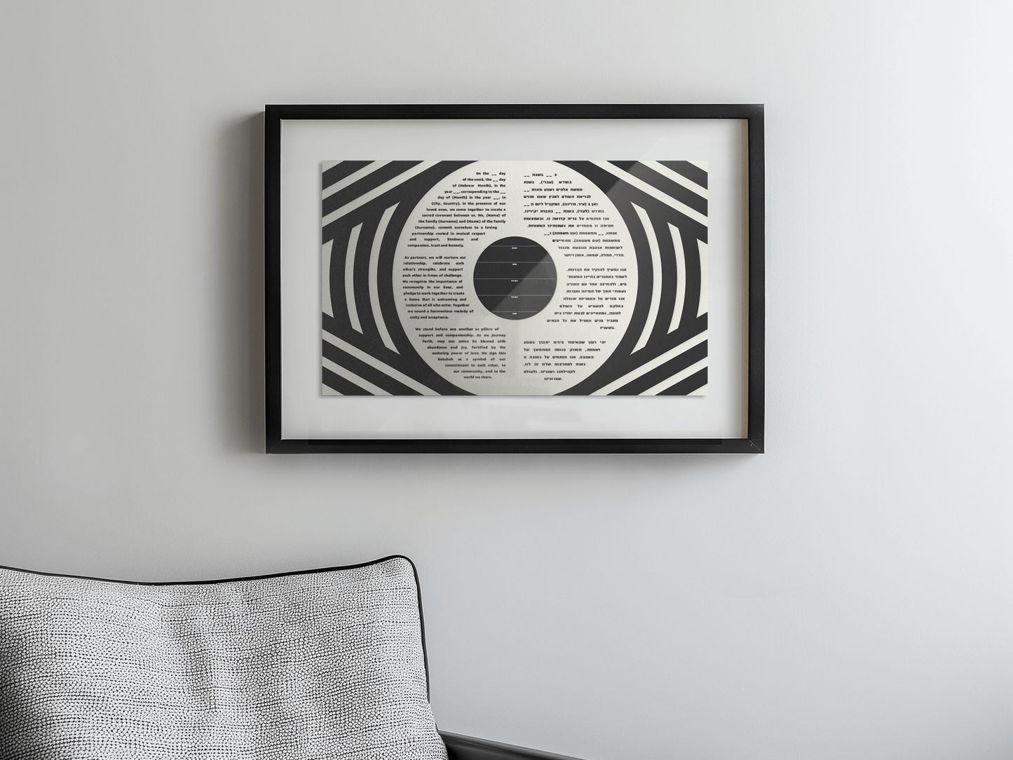 Evilish Eye Ketubah