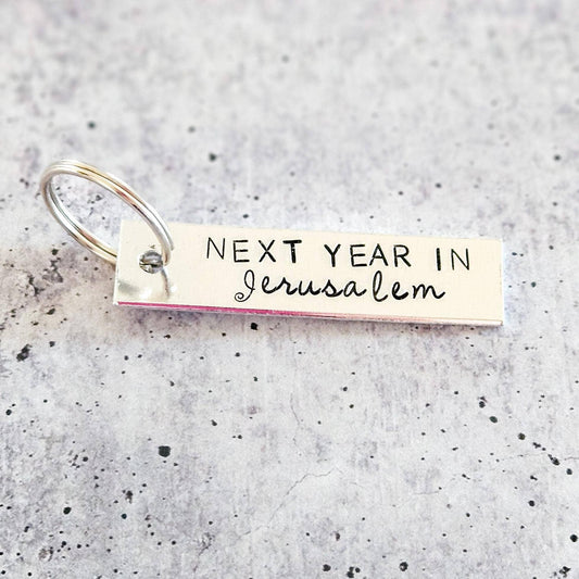 Next Year in Jerusalem Silver Aluminum Keychain