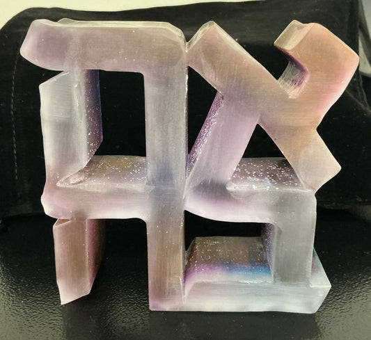 White/Purple Swirl Ahava "LOVE" Sculpture in Resin