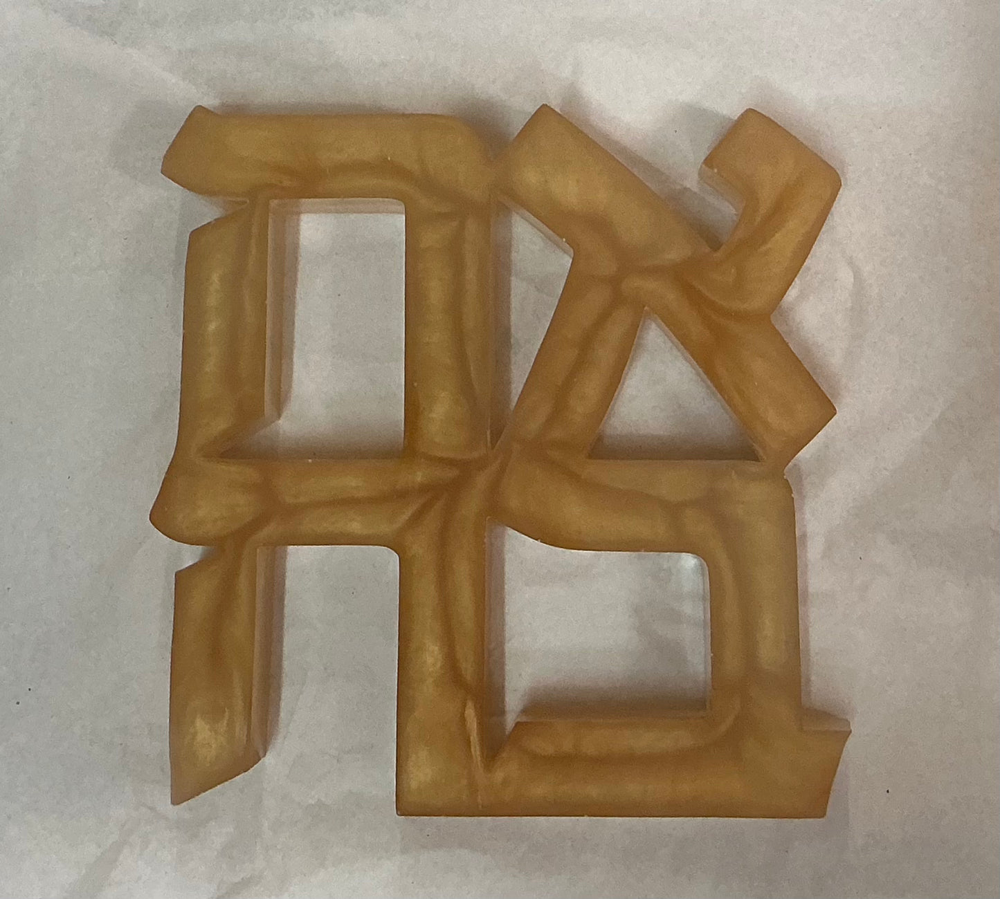 Large Gold Ahava "LOVE" Sculpture in Resin (Exclusive)