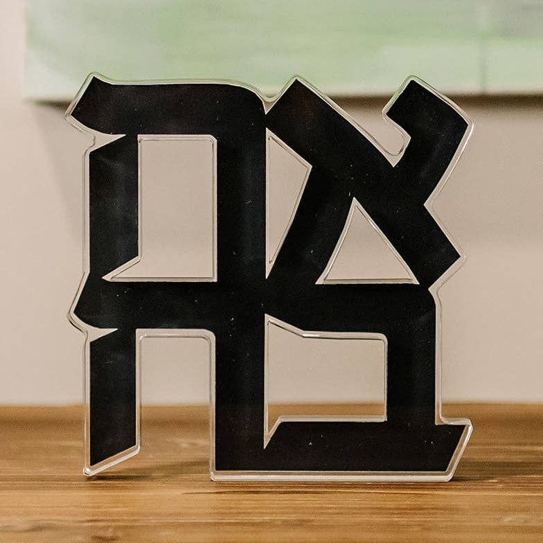 Large black ahava block