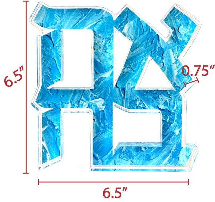 Large baby blue ahava block