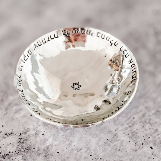 Modeh Ani Handcrafted Pewter Trinket Dish