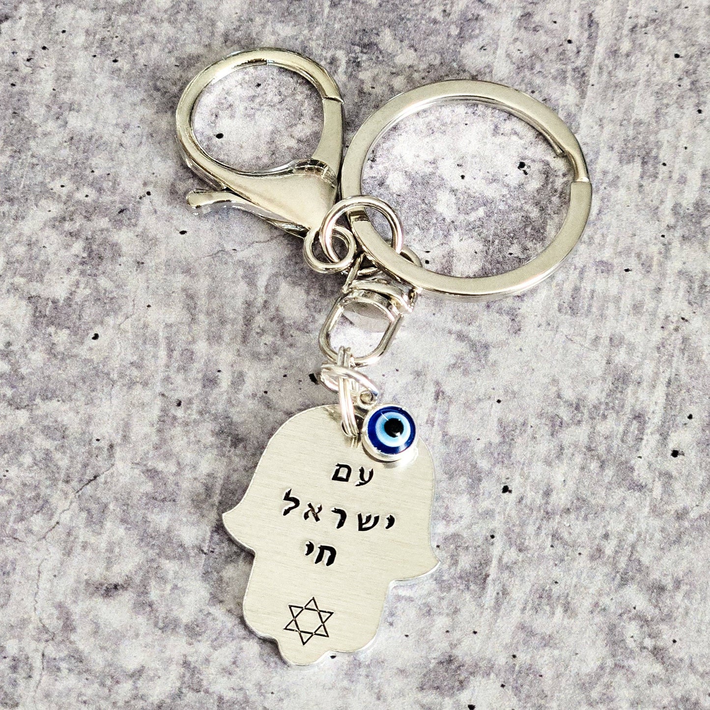Hamsa Am Yisrael Chai Keychain